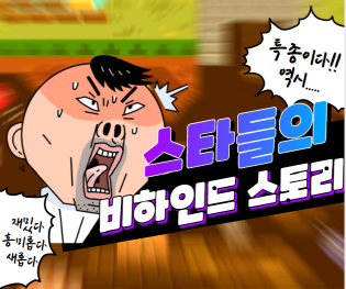 모바일 배너