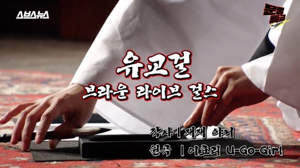 문명특급 캡처