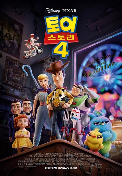 영화 '토이스토리'