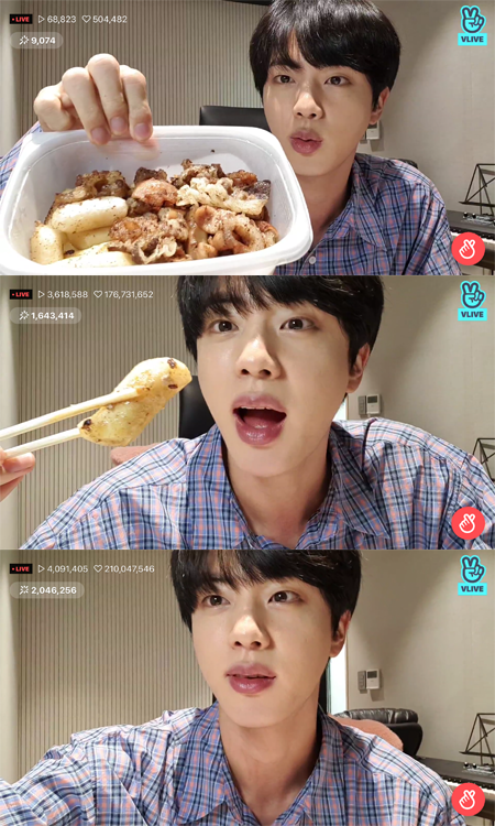 /네이버 VLIVE 'EAT JIN' 방송 캡처