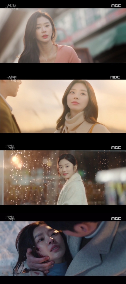 MBC 수목드라마 '그 남자의 기억법'