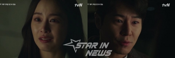 사진=tvN '하이바이, 마마!'방송 캡쳐
