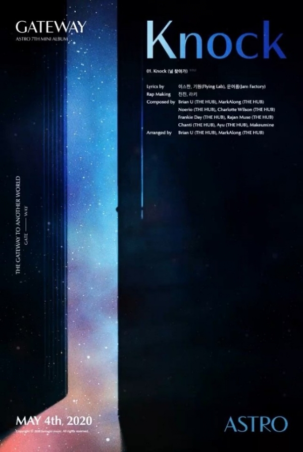 사진제공=판타지오뮤직