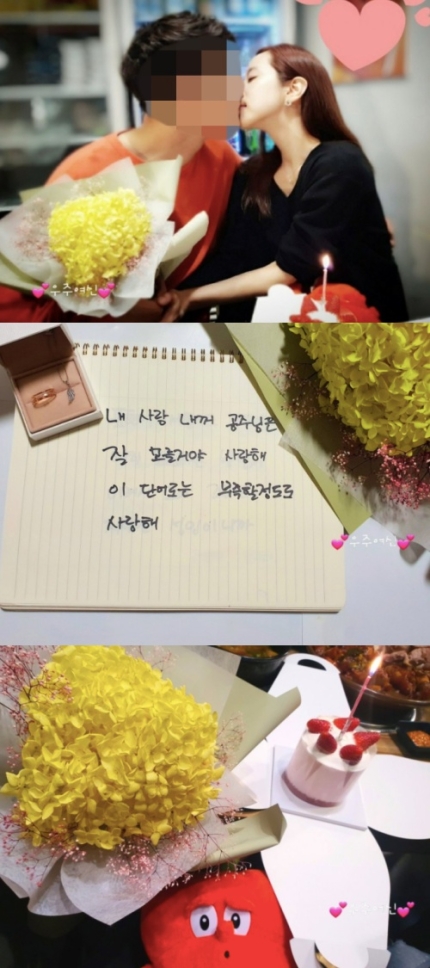조민아 블로그