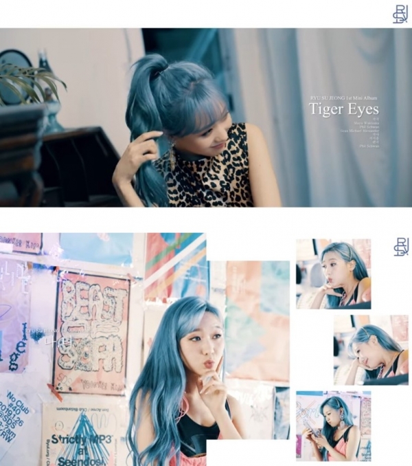 사진='류수정 (RYU SU JEONG) 1st Mini Album [Tiger Eyes] HIGHLIGHT MEDLEY' 영상 캡처