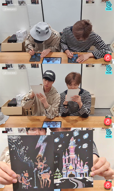 [사진 제공 = 네이버 VLIVE]