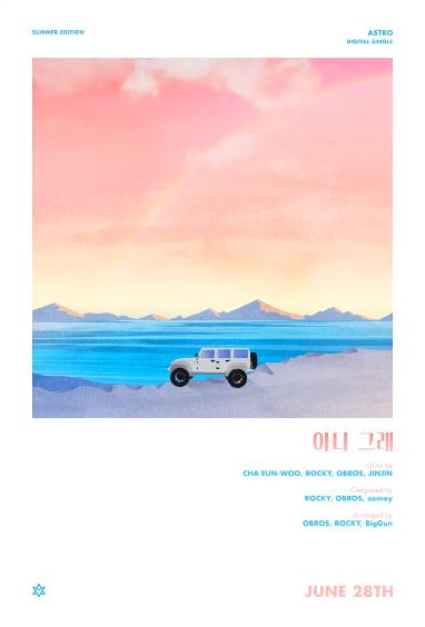 (사진=ASTRO Digital Single 아니 그래 Summer Edition - Credit/판타지오 뮤직)