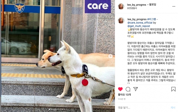 이보영씨 인스타그램