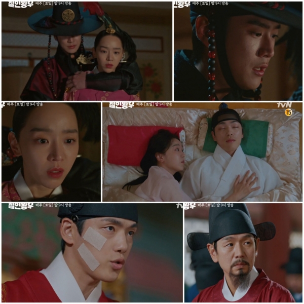 출처 tvN 드라마 '철인왕후'