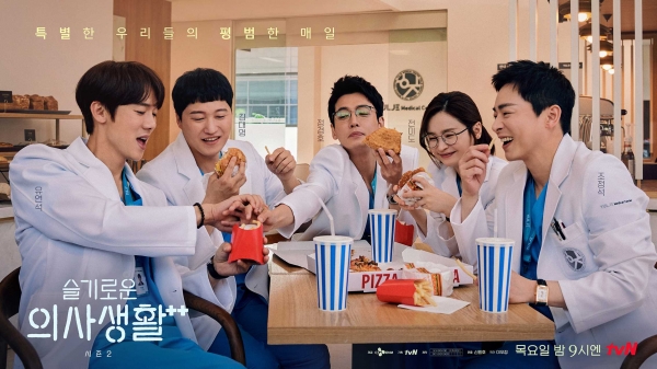 사진 tvN 공식 홈페이지 제공