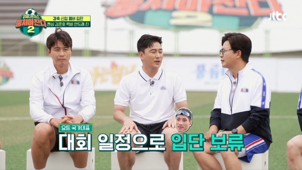 사진: JTBC