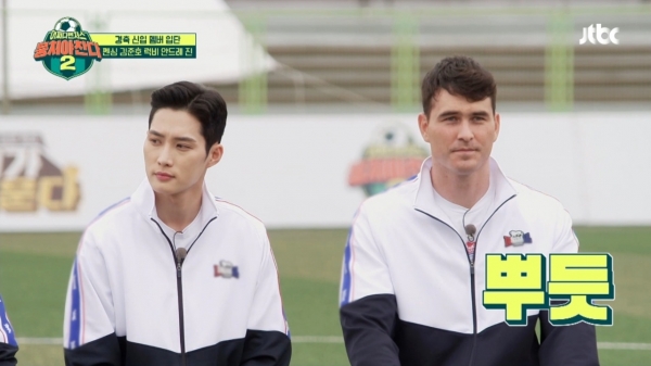 사진: JTBC