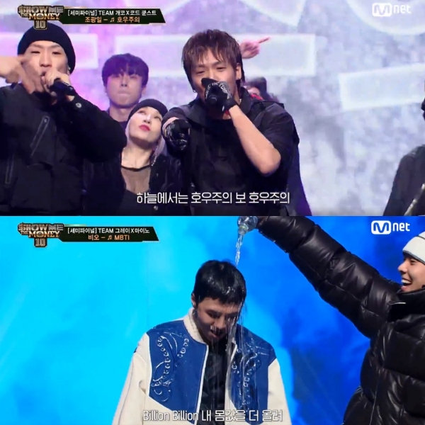 사진: Mnet '쇼미더머니10' 캡쳐