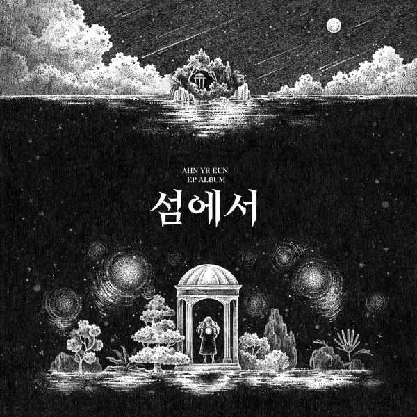 사진 = 더블엑스 엔터테인먼트 제공