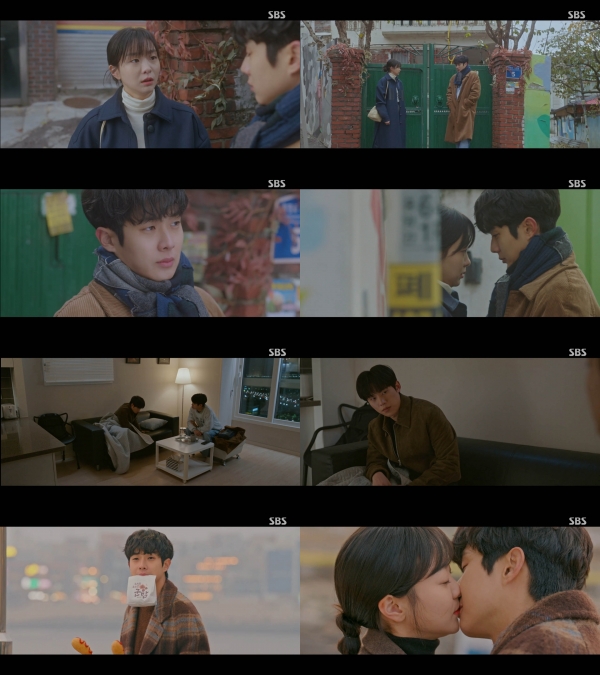 사진= SBS '그해 우리는' 방송 캡쳐