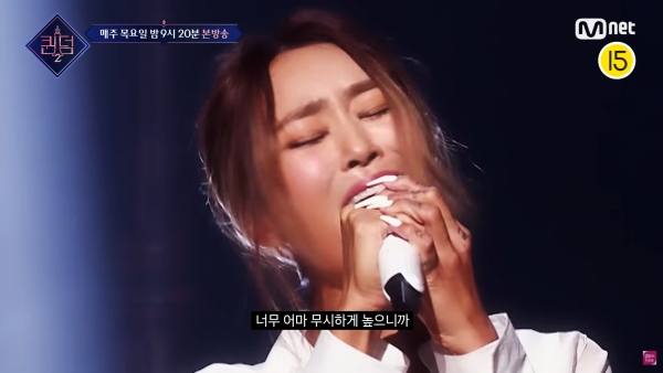 Mnet '퀸덤2' 6회 예고