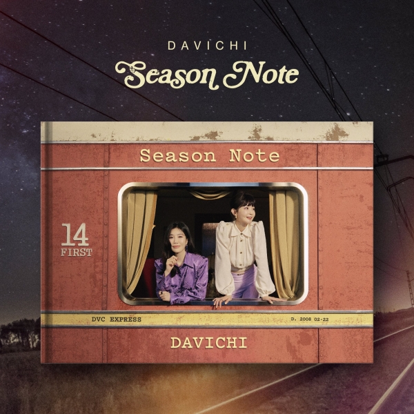 다비치 미니앨범 'Season Note'