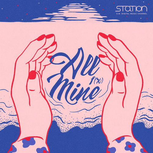 All Mine 앨범 커버 (SM엔터테인먼트)