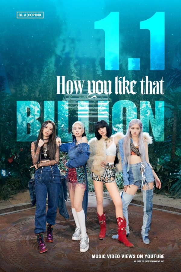 사진 = YG엔터테인먼트 제공
