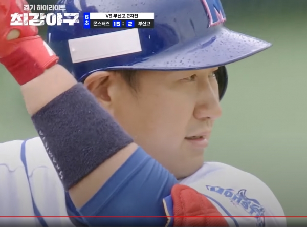 JTBC 최강야구. 화면 캡쳐. 이대호 선수의 4번째 홈런 직전 모습