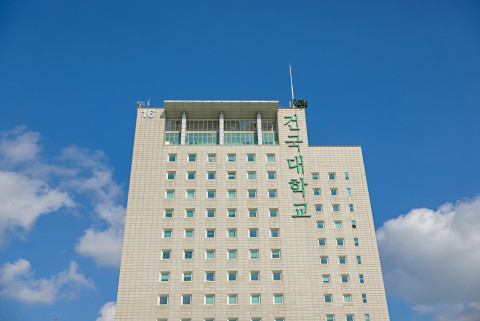 건국대학교 새천년관 전경