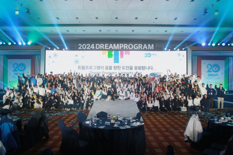 2024 드림프로그램 참가자 단체 사진(사진 제공 = 2018평창기념재단)
