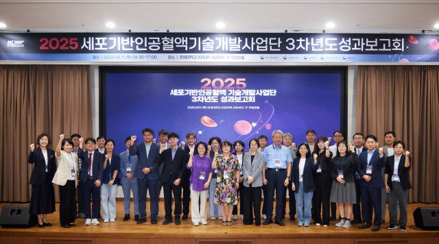 줄기세포 기반 인공혈액 대량생산 핵심기술 확보, 글로벌 경쟁력 기반 마련