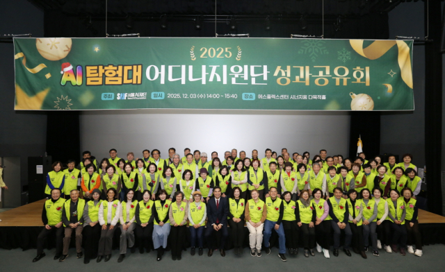 8만 명 어르신이 선택한 서울시 1:1 AI교육… 시니어 교육 표준 제시