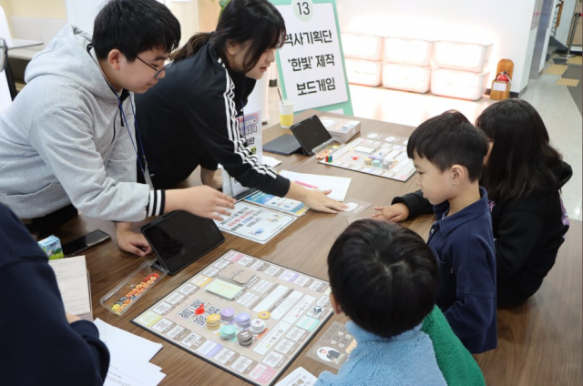 시립서대문청소년센터, 청소년 주도 ‘AR 독립 보드게임’ 제작
