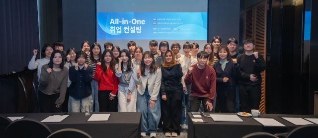 폐자원에너지화 전문인력 양성사업 취업 컨설팅에 참여한 학생들이 기념촬영을 하고 있다(제공=한국폐자원에너지기술협의회)