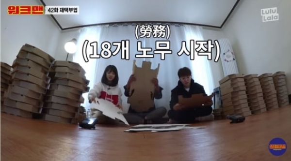 해당 영상 캡처