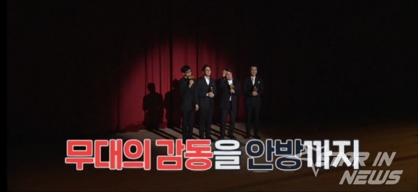 MBC '놀면뭐하니?' 공식 홈페이지 예고편