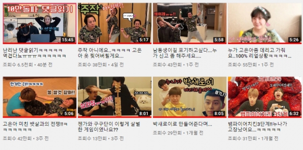 미르방 유튜브