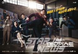 사진 제공 tvN