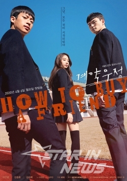 사진제공 KBS2