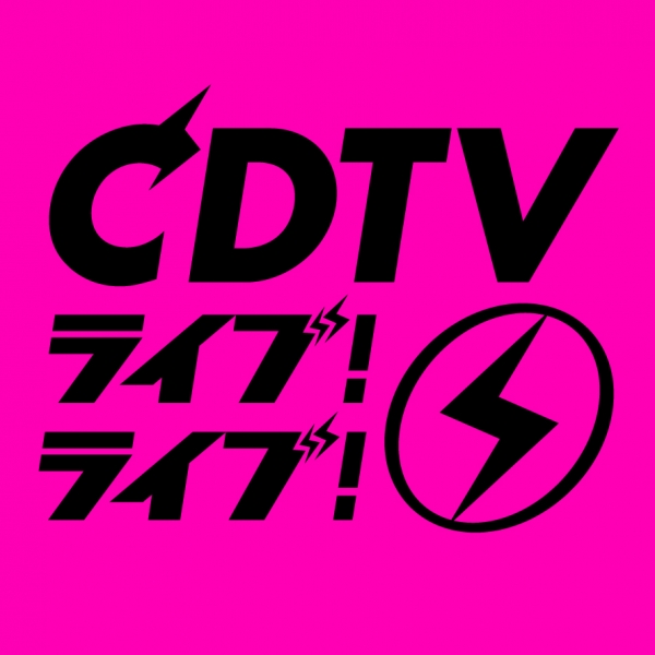 TBSCDTV 공식 트위터 제공