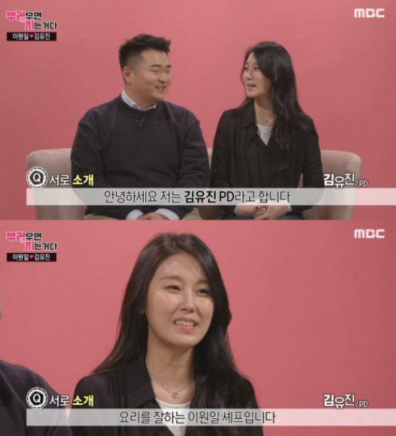 예능 부러우면지는거다