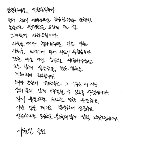 /인스타그램 @wonillee