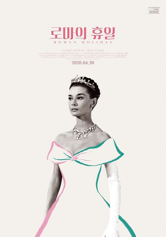 [사진제공=cgv]