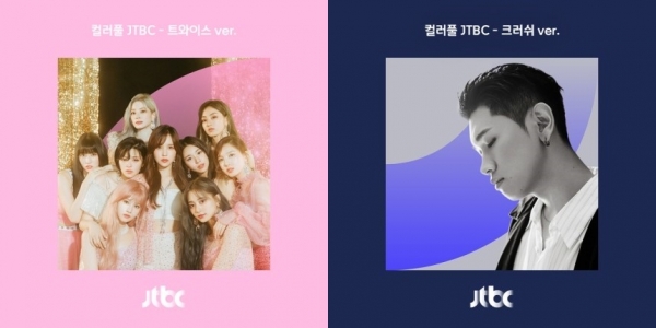 사진제공=JTBC