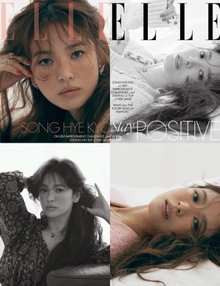 엘르 싱가포르