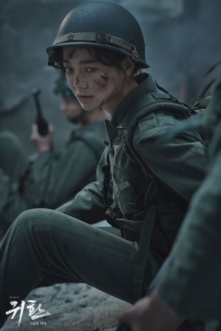 뮤지컬 '귀환' 김세정 포스터