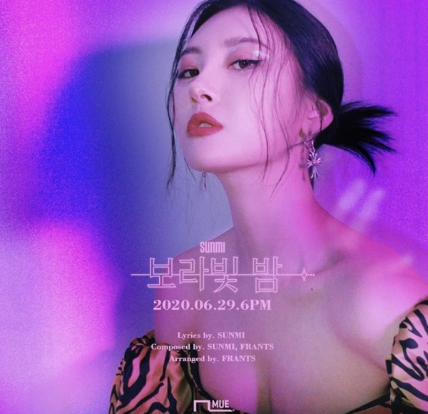 선미