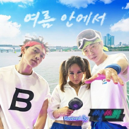 사진=MBC 제공