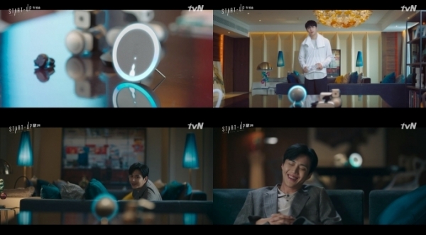 tvN 토일드라마 '스타트업' 방송화면
