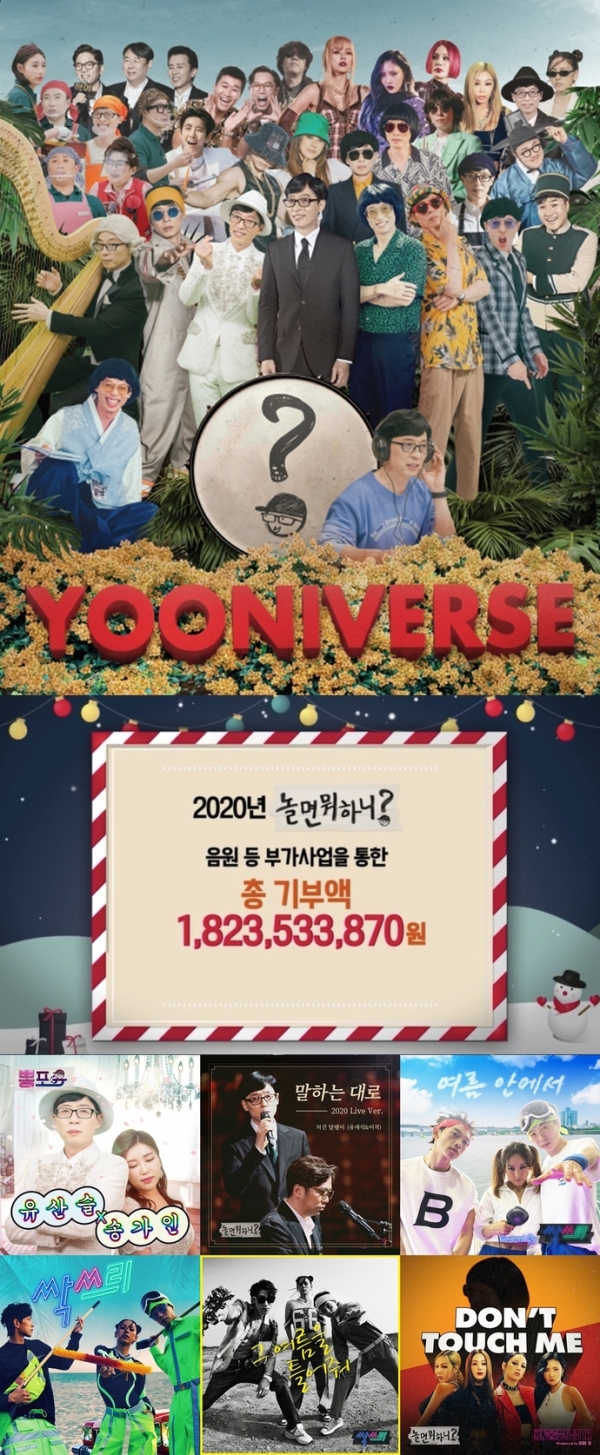 MBC 제공