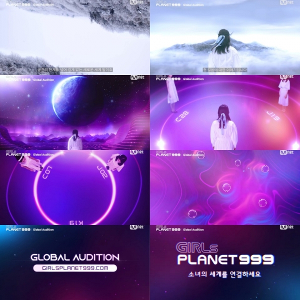 사진= 'Girls Planet 999' 글로벌오디션 / 엠넷 케이팝 공식 유튜브 채널
