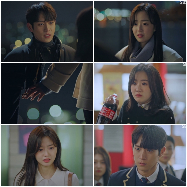 출처 드라마 '펜트하우스2'