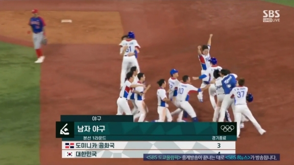사진: SBS