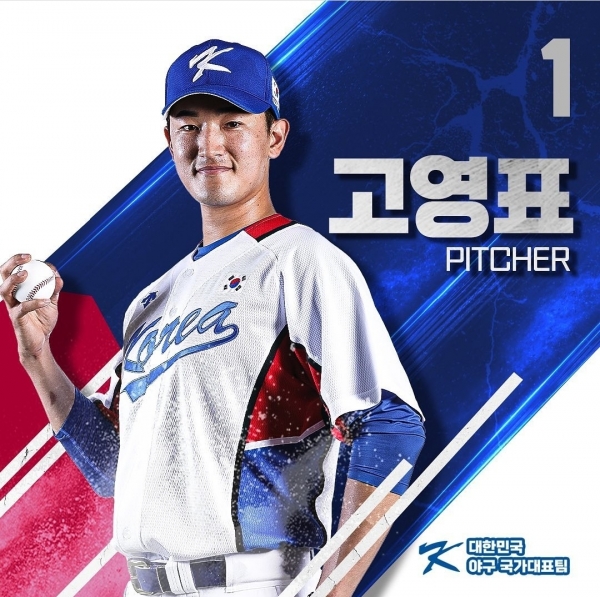 사진: KBO 공식 인스타그램
